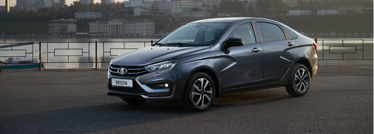 LADA С ГОСПОДДЕРЖКОЙ